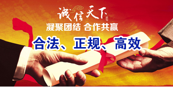 武侯要债公司