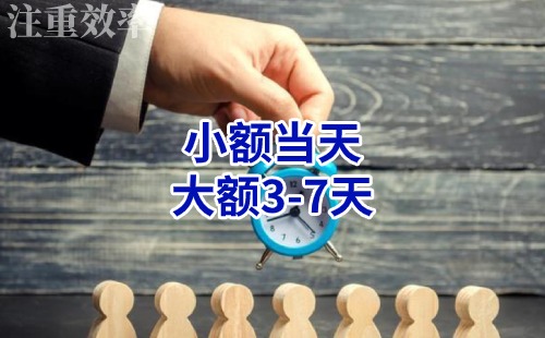 武侯清欠公司