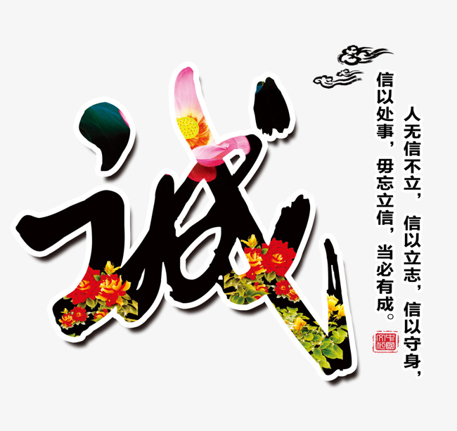 武侯追债公司